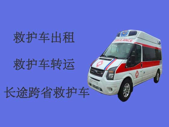 温州长途救护车出租-私人救护车